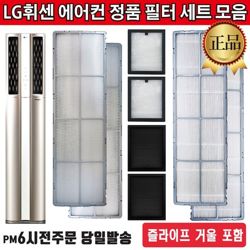 엘지듀얼에어컨