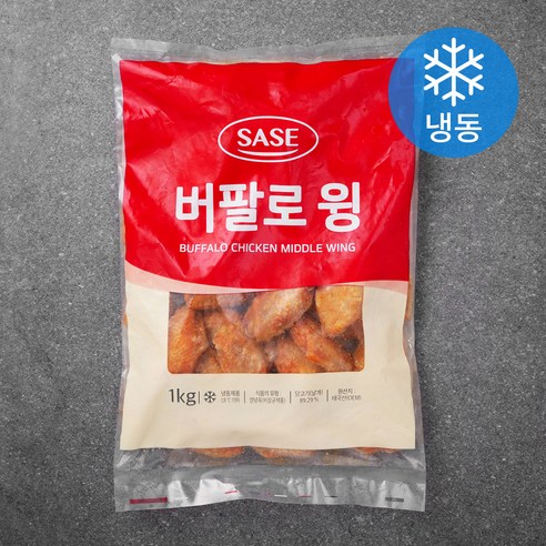 냉동안주