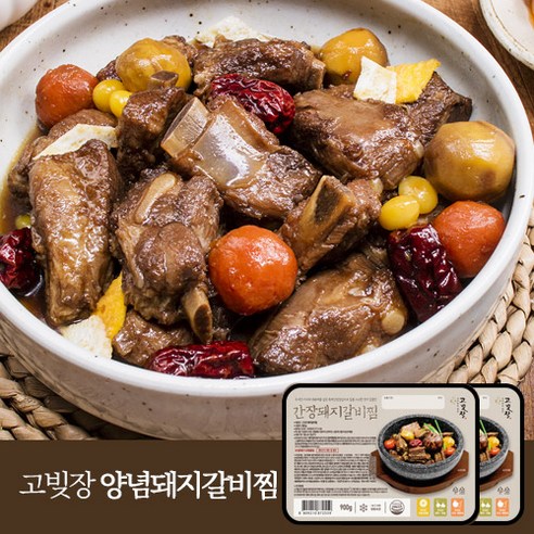 돼지갈비택배