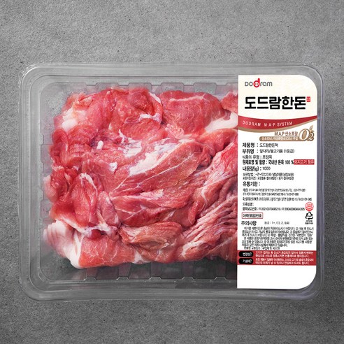 돼지주물럭