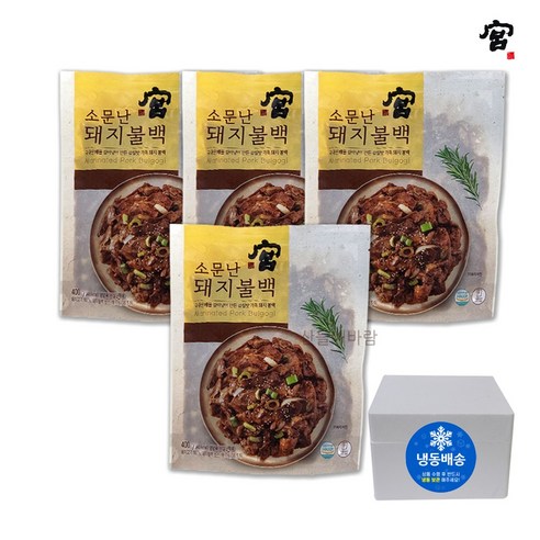 소문난돼지불백