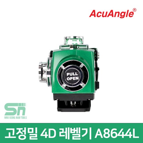아큐앵글레이저레벨기