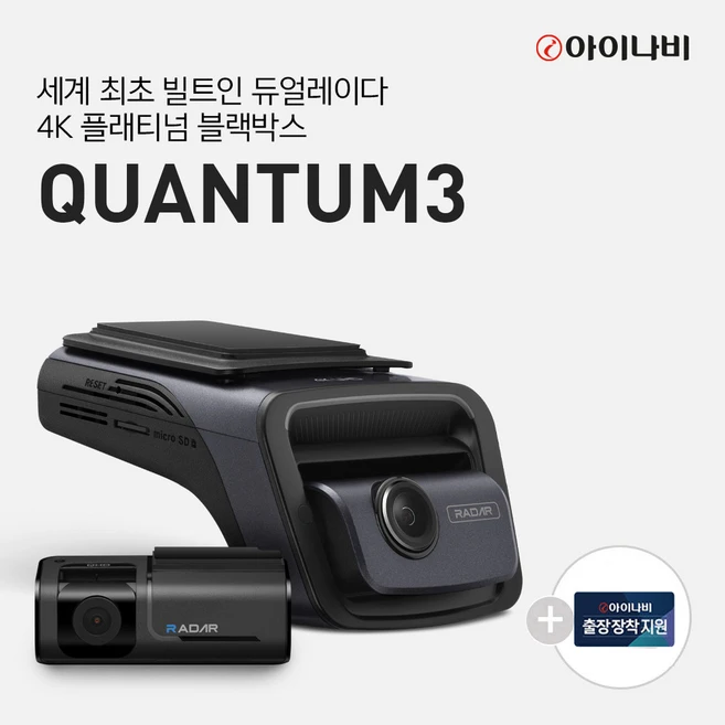 4k블랙박스