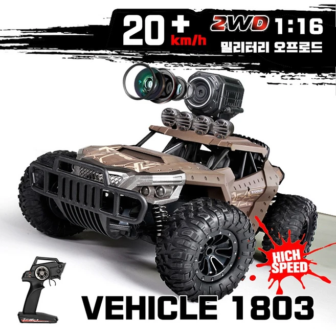 wpld12rc카