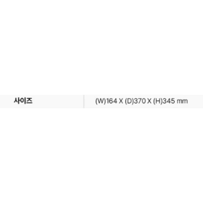 wpu-jac104