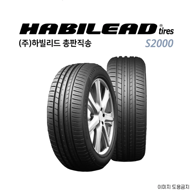그랜저ig타이어