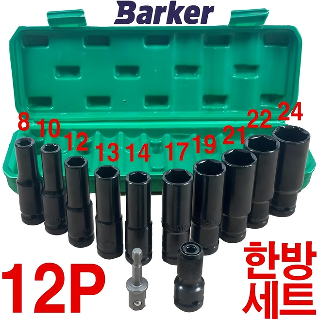 롱복스알