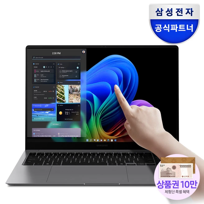 루나레이크노트북