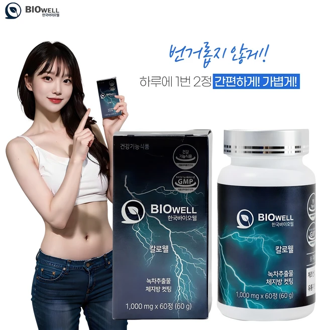 리셋80
