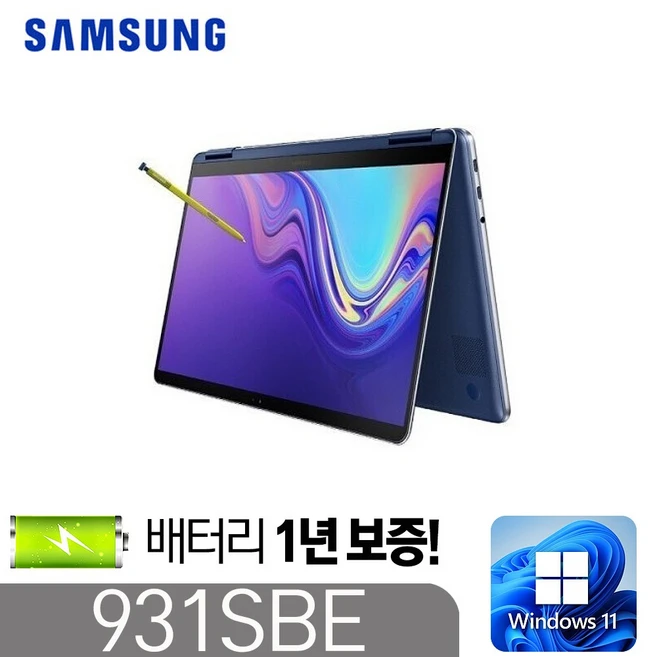 맥북m4pro