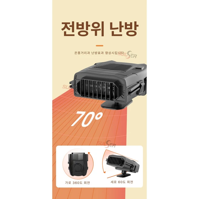 무시동히터50hz출력dc