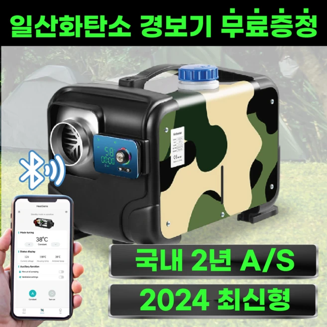 무시동히터점화코일