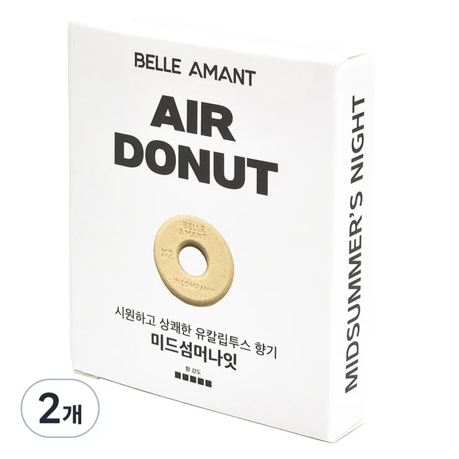 벨르아망멤브레인방향제