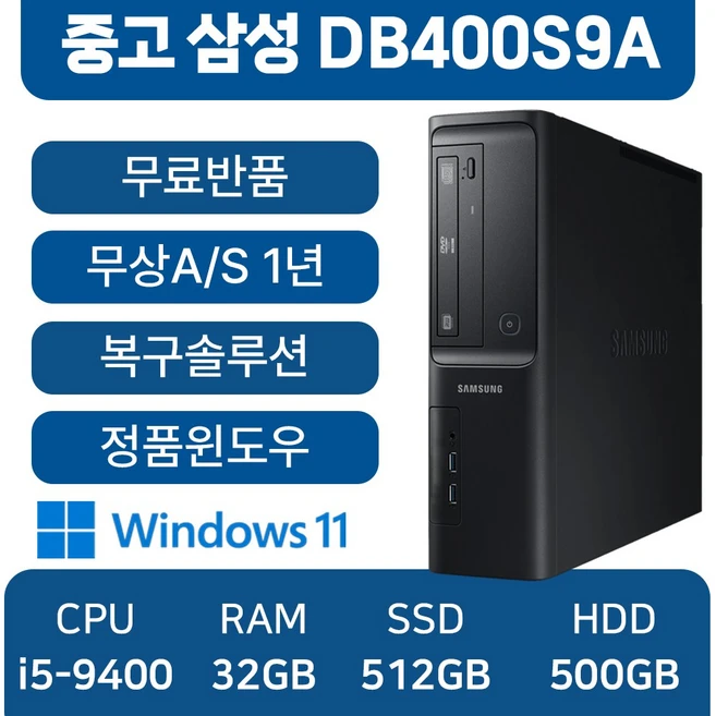 브랜드pc