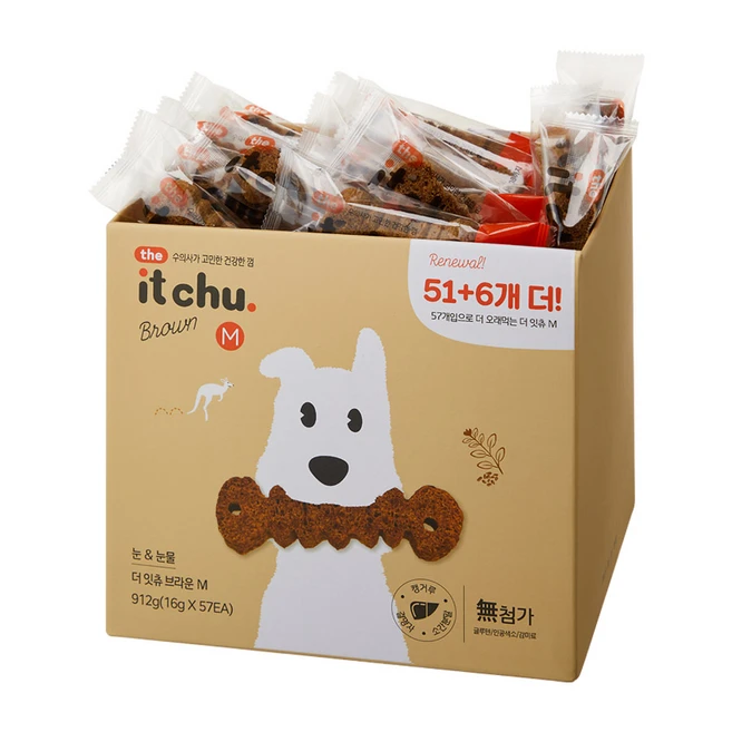 브잇츄