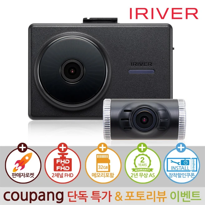 블랙박스1채널
