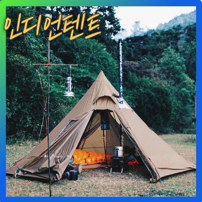 빅토리캠프