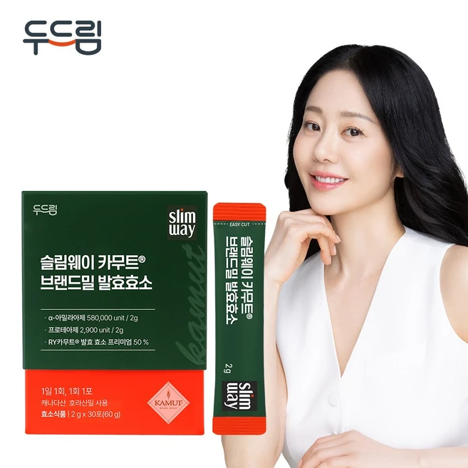 슬림웨이다이어트