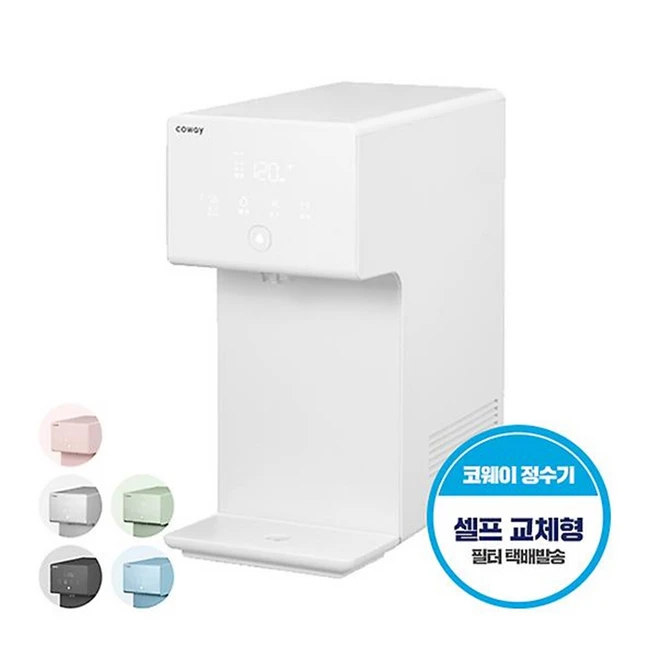 아이콘2냉온정수기