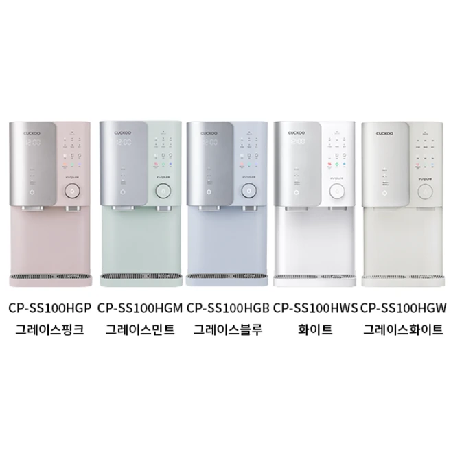 얼음정수기구매