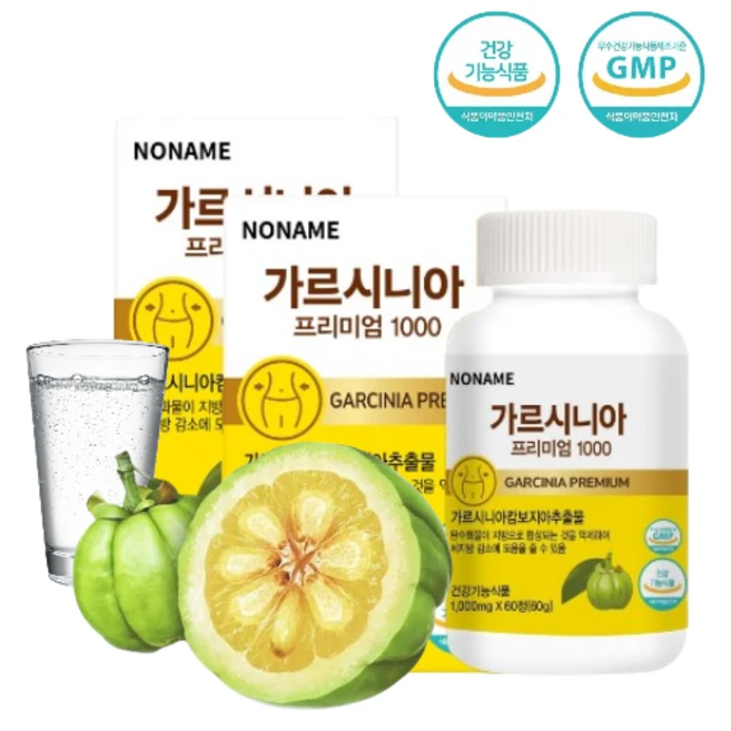 이지디에트