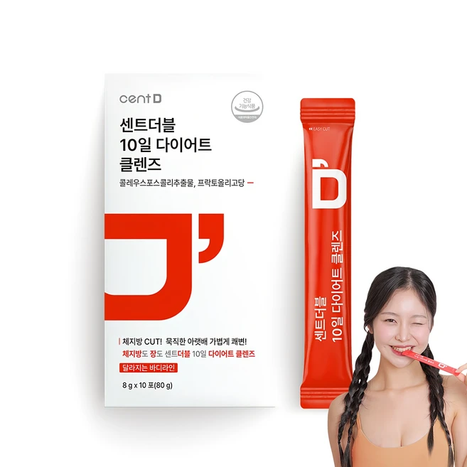 중년다이어트