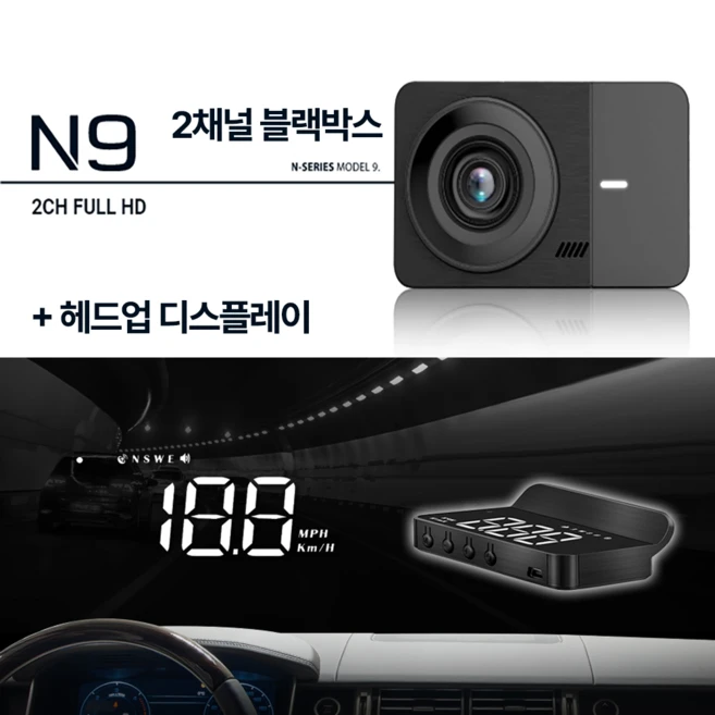 차량용블랙박스