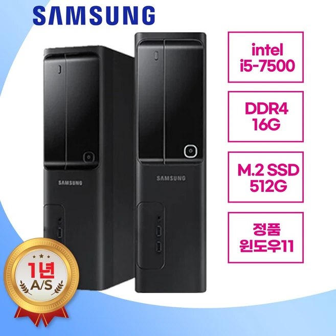 컴존시스템