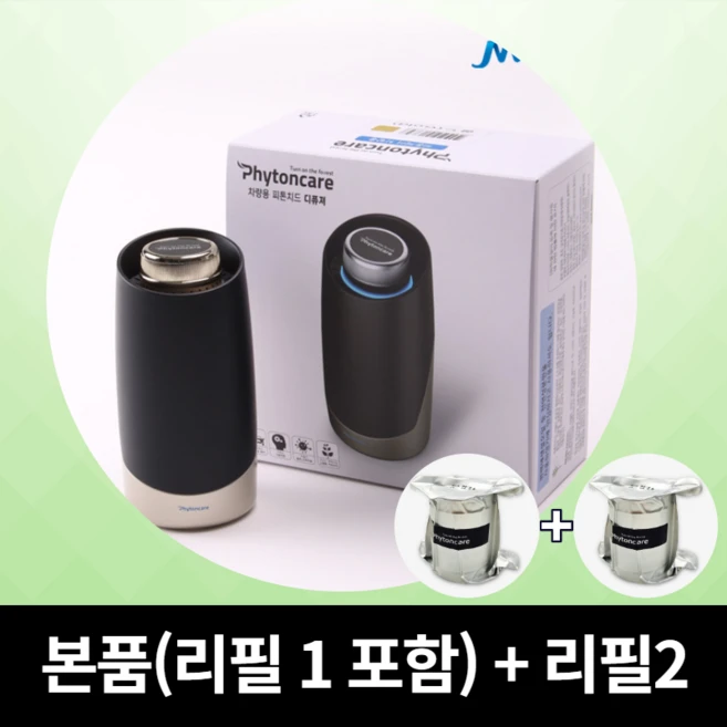 피톤케어리필
