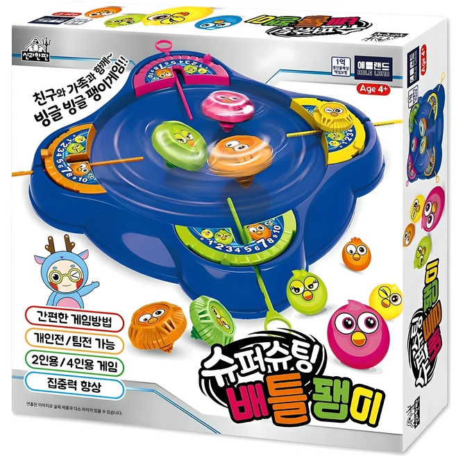 5살남아선물