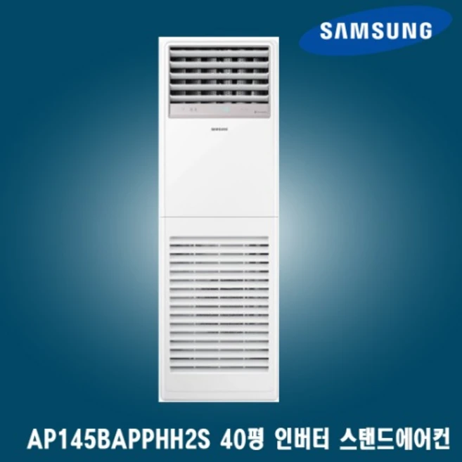 ap145bapphh2s