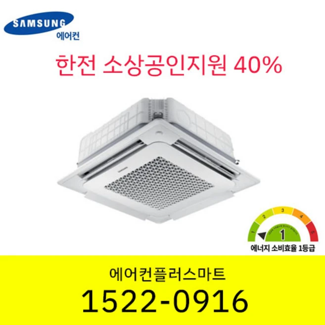 cpv-q0907d