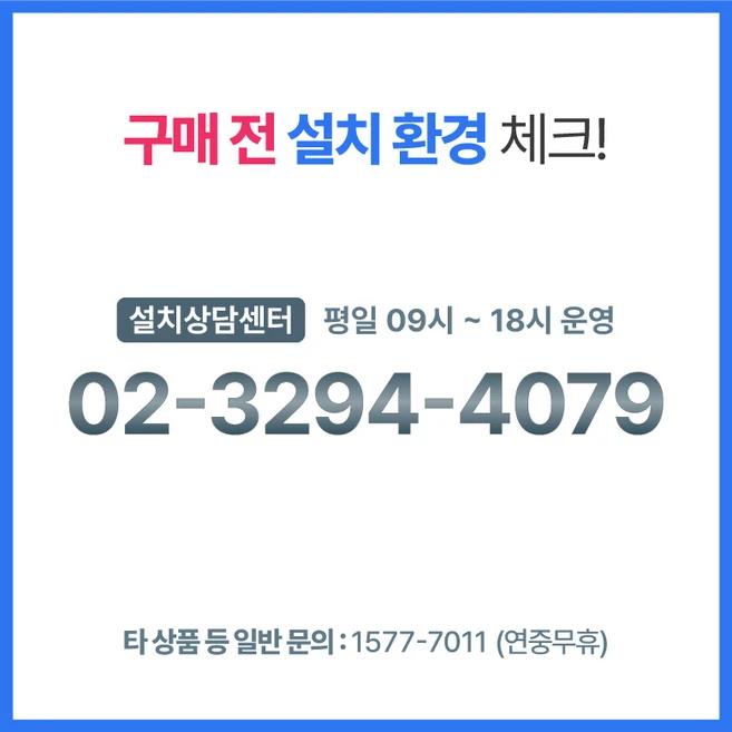 냉난방기생산