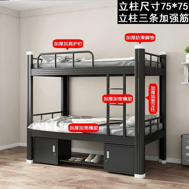 도미토리침대