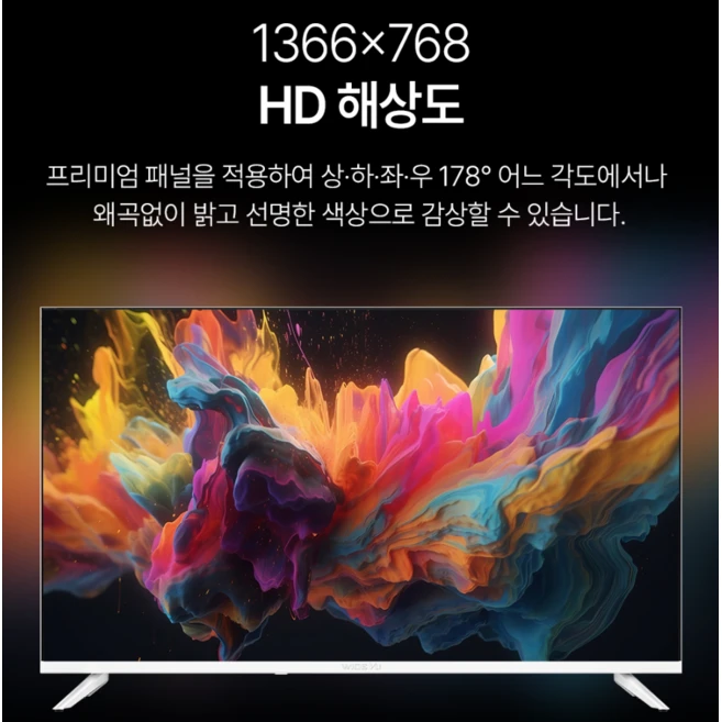 삼탠바이미
