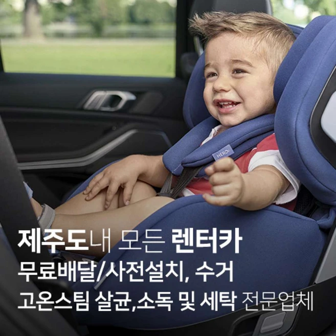 제주도카시트