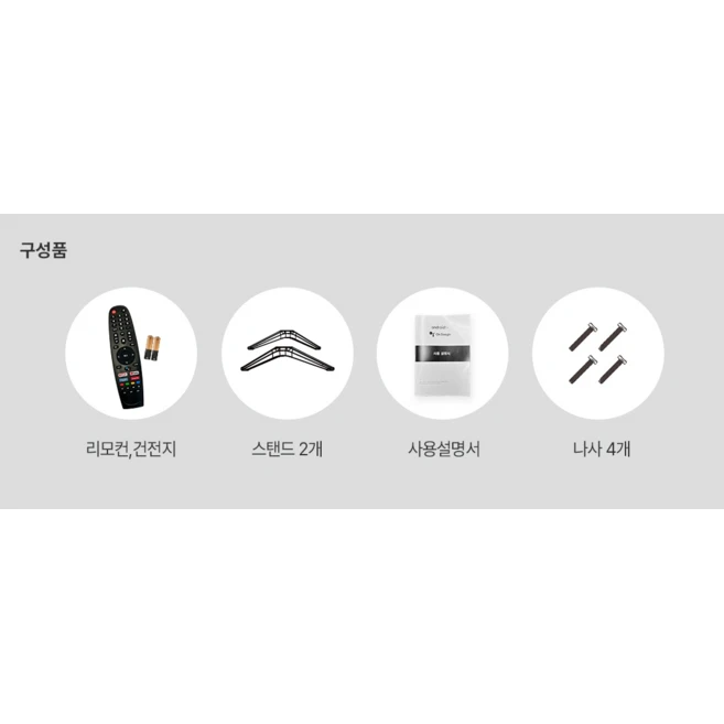 짭탠바이미