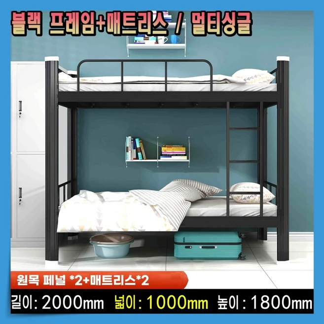 퀸어른2층침대