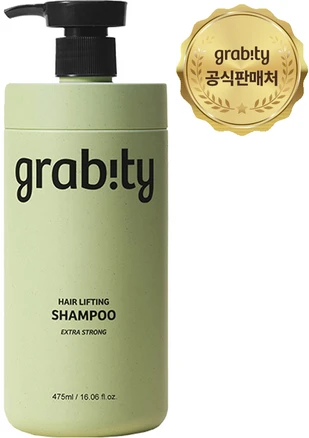 그래비티샴푸