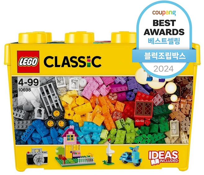 레고