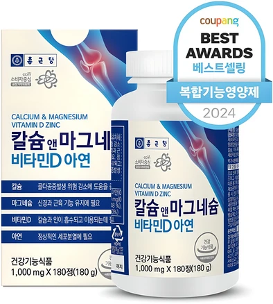 마그네슘
