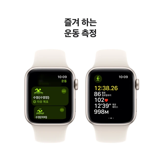 애플워치