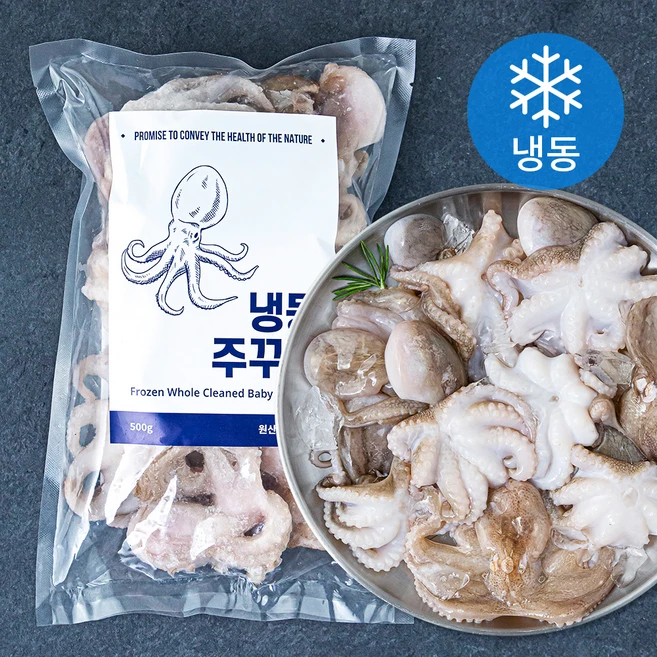 쭈꾸미