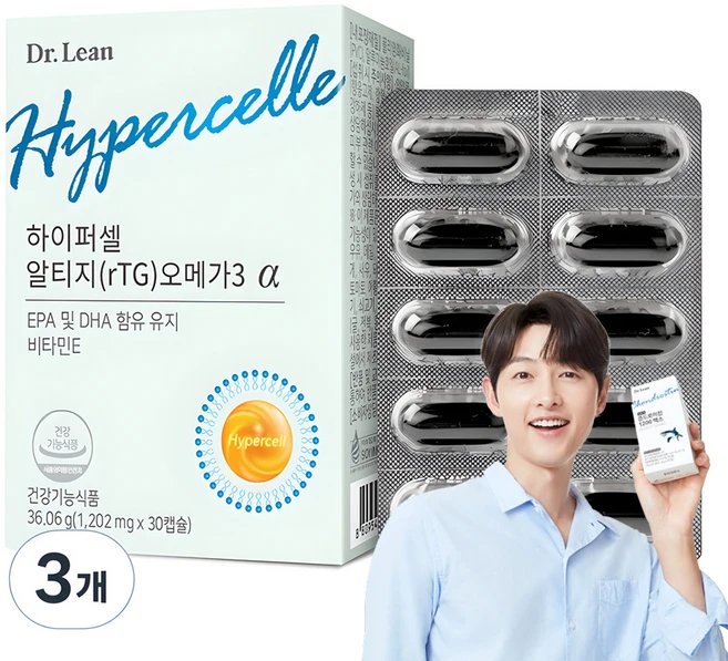 하이퍼셀오메가3