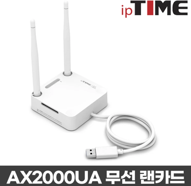 iptimeax2000ua