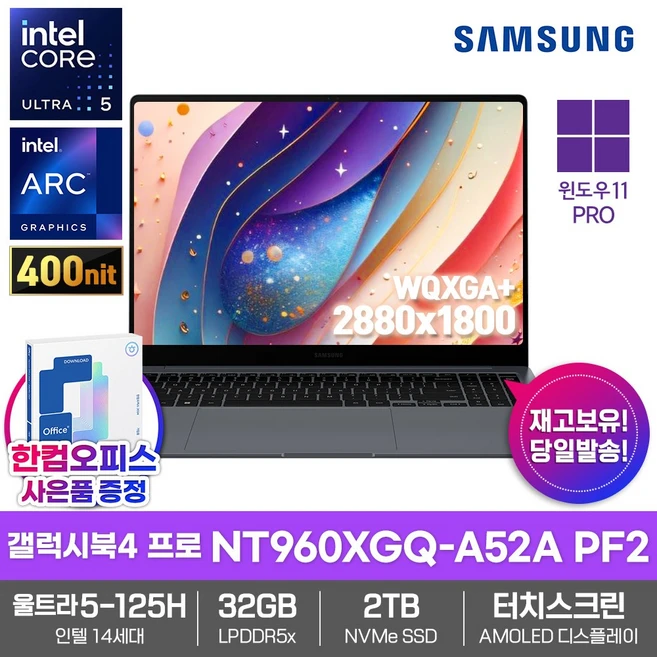 네바스노트북