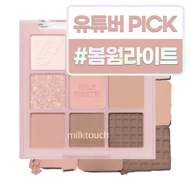 데이지크