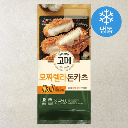 돈까스