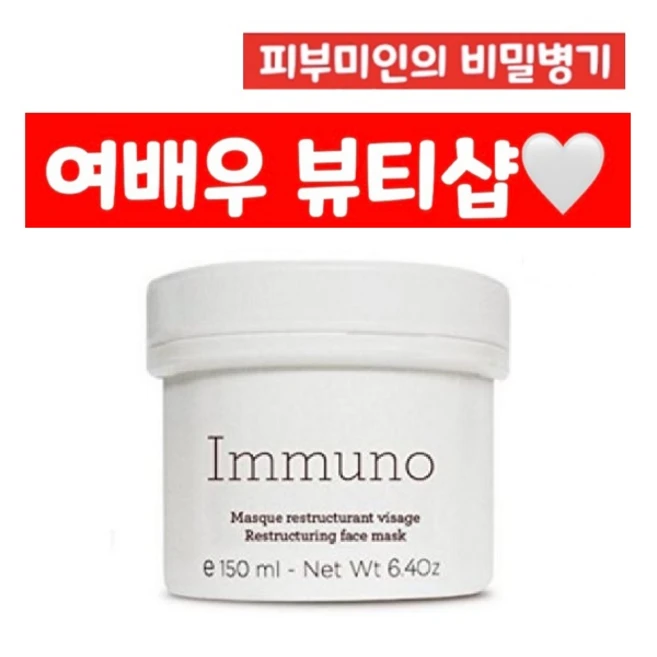 씨토비재생크림