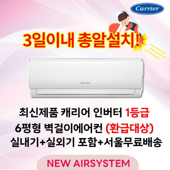 1등급에어컨